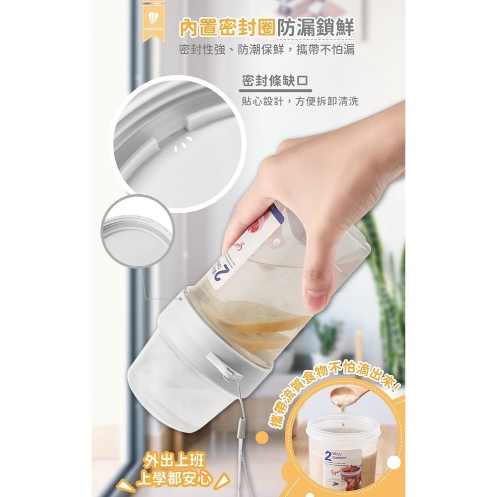 可微波 雙層密封罐【178小舖】密封罐 優格罐 儲物罐 保鮮罐 透明儲物盒 保鮮盒 零食罐 堅果罐 廚房儲物罐 防潮罐-細節圖7