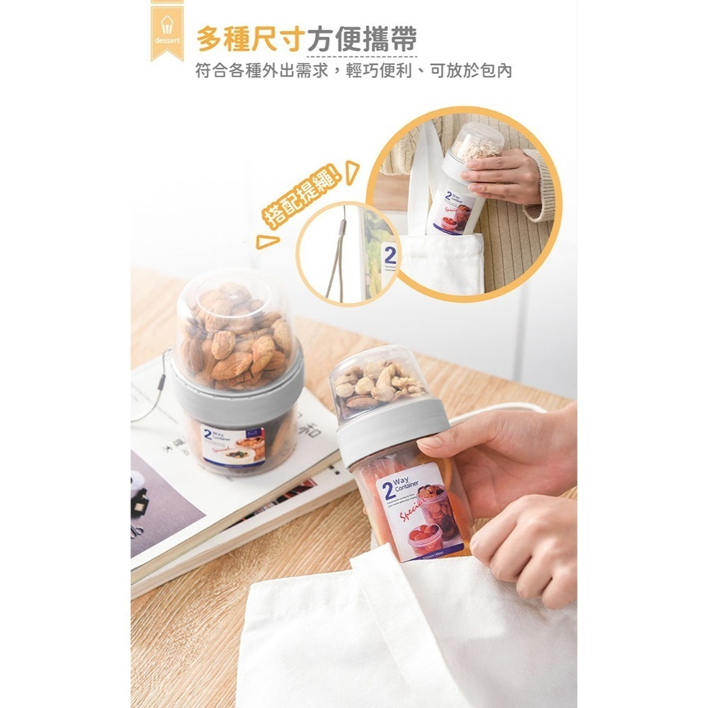 可微波 雙層密封罐【178小舖】密封罐 優格罐 儲物罐 保鮮罐 透明儲物盒 保鮮盒 零食罐 堅果罐 廚房儲物罐 防潮罐-細節圖9