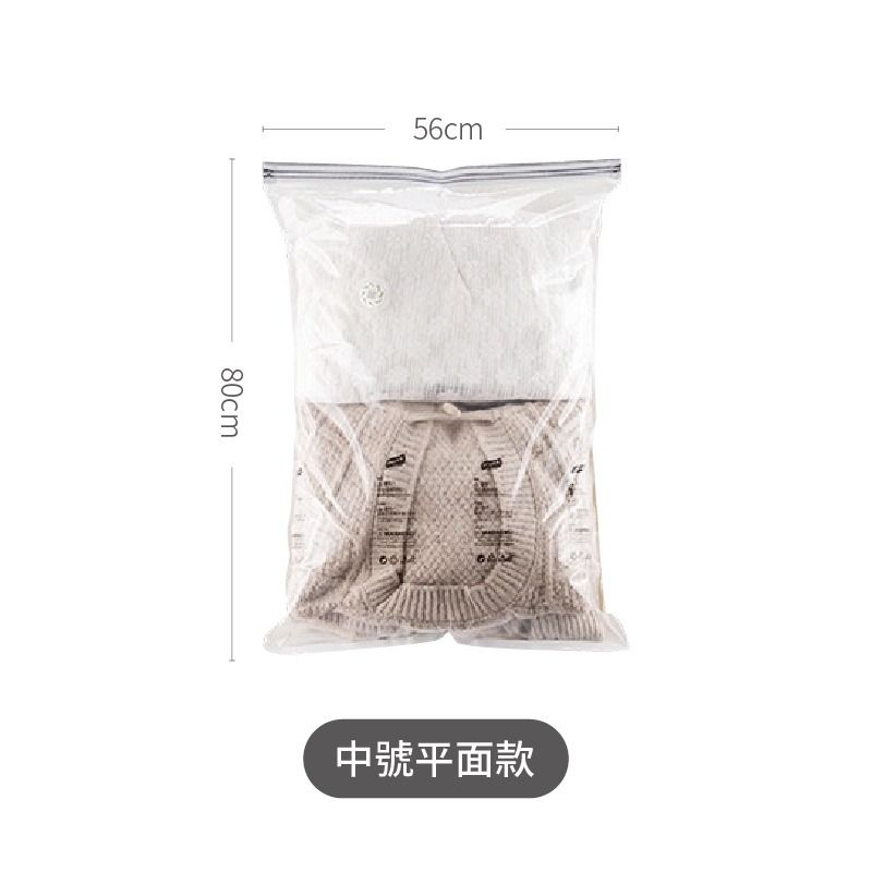 平面真空-56X80公分