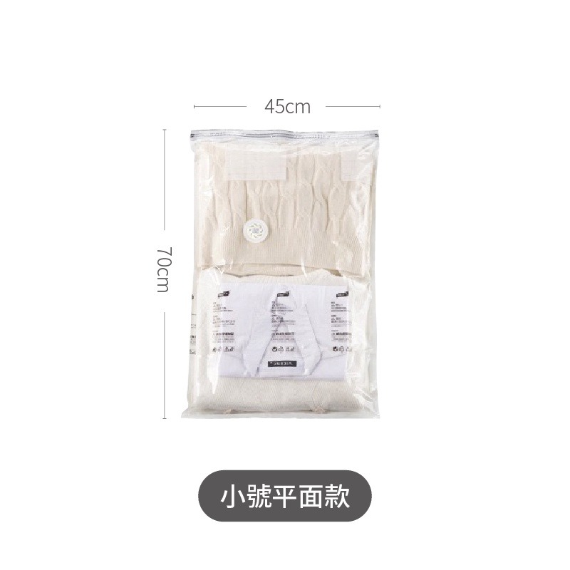 平面真空-45X70公分