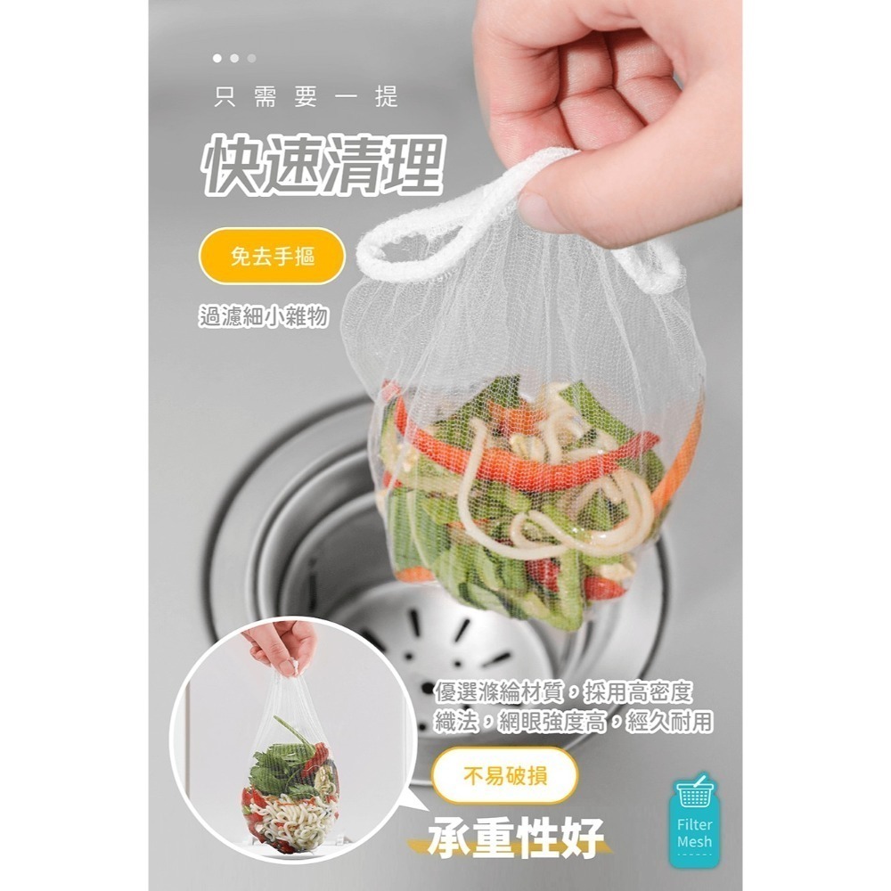 水槽過濾網 加厚款 100入【178小舖】洗手台過濾網 排水孔濾網 水槽濾網 排水口濾網 水槽濾網 過濾網 流理台濾水網-細節圖6