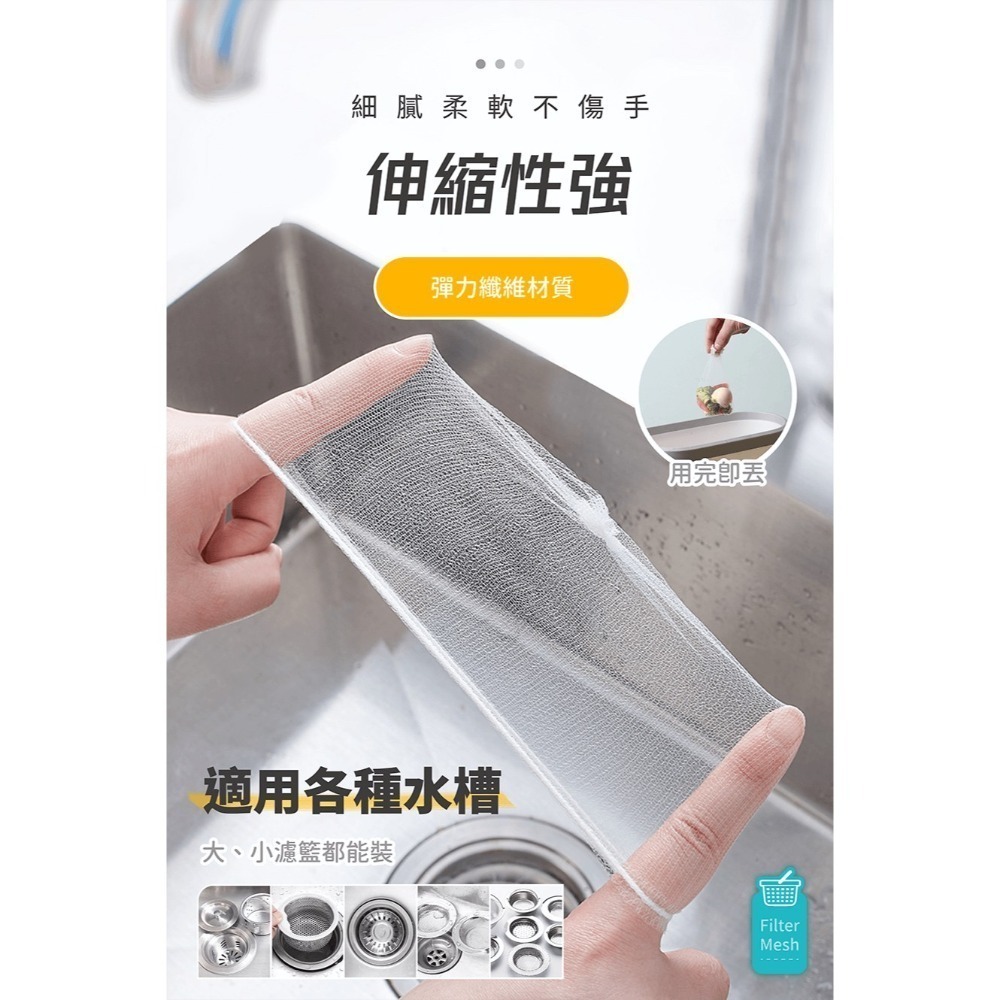水槽過濾網 加厚款 100入【178小舖】洗手台過濾網 排水孔濾網 水槽濾網 排水口濾網 水槽濾網 過濾網 流理台濾水網-細節圖7