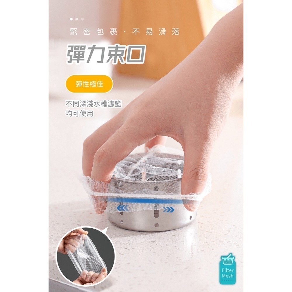 水槽過濾網 加厚款 100入【178小舖】洗手台過濾網 排水孔濾網 水槽濾網 排水口濾網 水槽濾網 過濾網 流理台濾水網-細節圖8