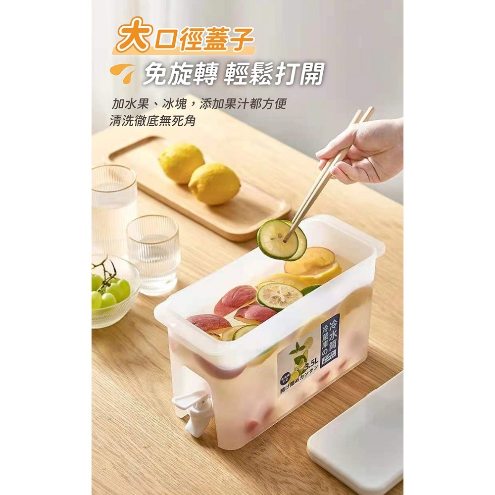 冰箱冷水壺【178小舖】冷水壺 涼水壺 冰水壺 冰箱水壺 水果茶壺 檸檬水瓶 水龍頭容器 冷水桶 冷水筒 帶龍頭 飲料桶-細節圖6