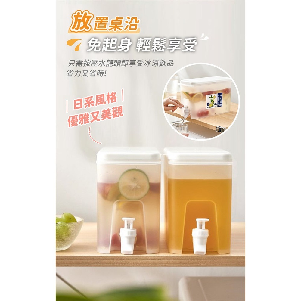 冰箱冷水壺【178小舖】冷水壺 涼水壺 冰水壺 冰箱水壺 水果茶壺 檸檬水瓶 水龍頭容器 冷水桶 冷水筒 帶龍頭 飲料桶-細節圖7