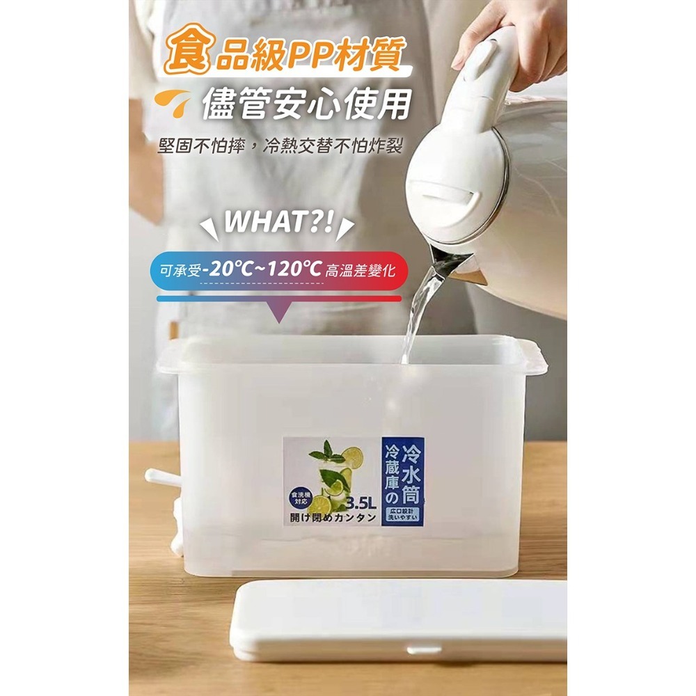 冰箱冷水壺【178小舖】冷水壺 涼水壺 冰水壺 冰箱水壺 水果茶壺 檸檬水瓶 水龍頭容器 冷水桶 冷水筒 帶龍頭 飲料桶-細節圖8