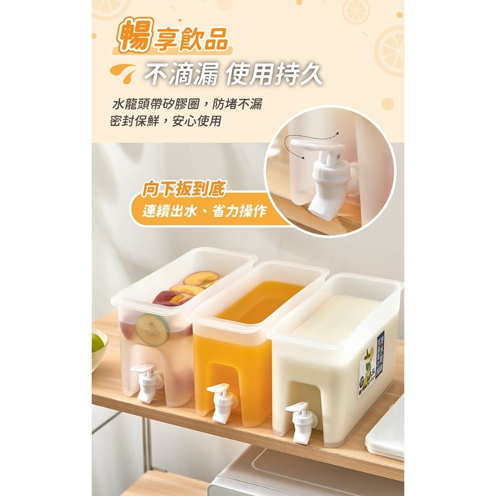 冰箱冷水壺【178小舖】冷水壺 涼水壺 冰水壺 冰箱水壺 水果茶壺 檸檬水瓶 水龍頭容器 冷水桶 冷水筒 帶龍頭 飲料桶-細節圖9