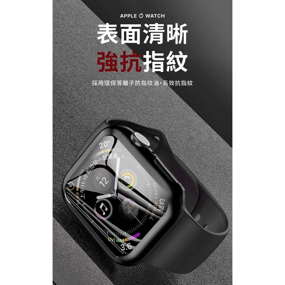 APPLE WATCH 保護殼 全系列【178小舖】全包硬殼 一體式保護殼 蘋果 手錶保護殼 iwatch 保護殼 錶殼-細節圖7