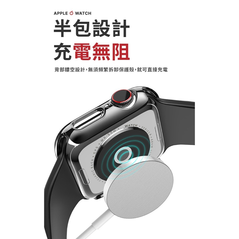 APPLE WATCH 保護殼 全系列【178小舖】全包硬殼 一體式保護殼 蘋果 手錶保護殼 iwatch 保護殼 錶殼-細節圖9