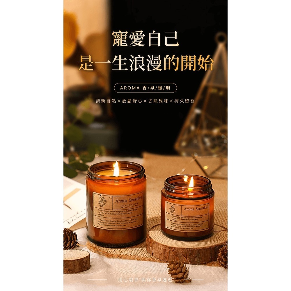 AROMA 香氛蠟燭【178小舖】香氛蠟燭 蠟燭 芳香蠟燭 香薰蠟燭 薰香蠟燭 香薰 精油蠟燭 大豆蠟燭 交換禮物 香氛-細節圖3