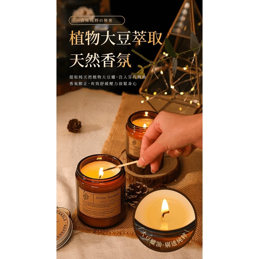 AROMA 香氛蠟燭【178小舖】香氛蠟燭 蠟燭 芳香蠟燭 香薰蠟燭 薰香蠟燭 香薰 精油蠟燭 大豆蠟燭 交換禮物 香氛-細節圖4