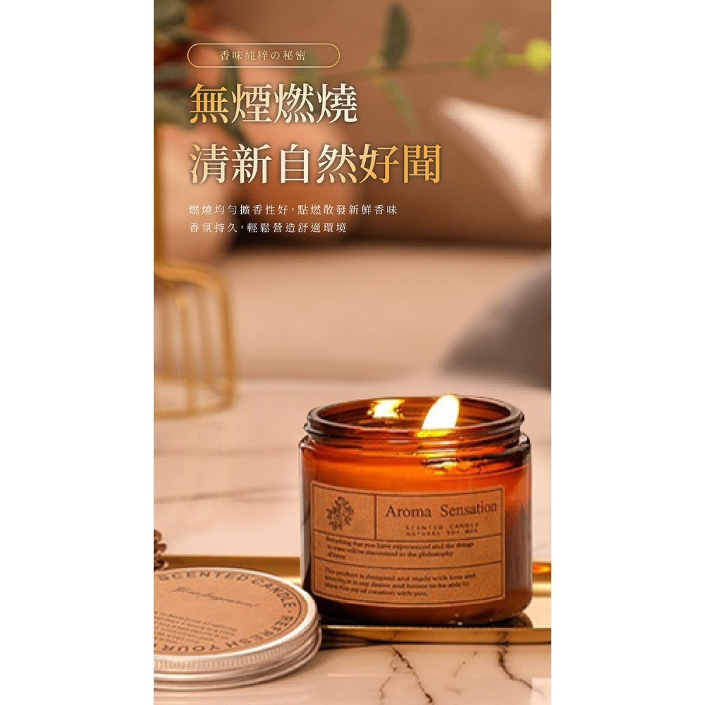 AROMA 香氛蠟燭【178小舖】香氛蠟燭 蠟燭 芳香蠟燭 香薰蠟燭 薰香蠟燭 香薰 精油蠟燭 大豆蠟燭 交換禮物 香氛-細節圖5