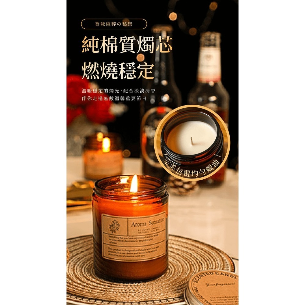 AROMA 香氛蠟燭【178小舖】香氛蠟燭 蠟燭 芳香蠟燭 香薰蠟燭 薰香蠟燭 香薰 精油蠟燭 大豆蠟燭 交換禮物 香氛-細節圖6