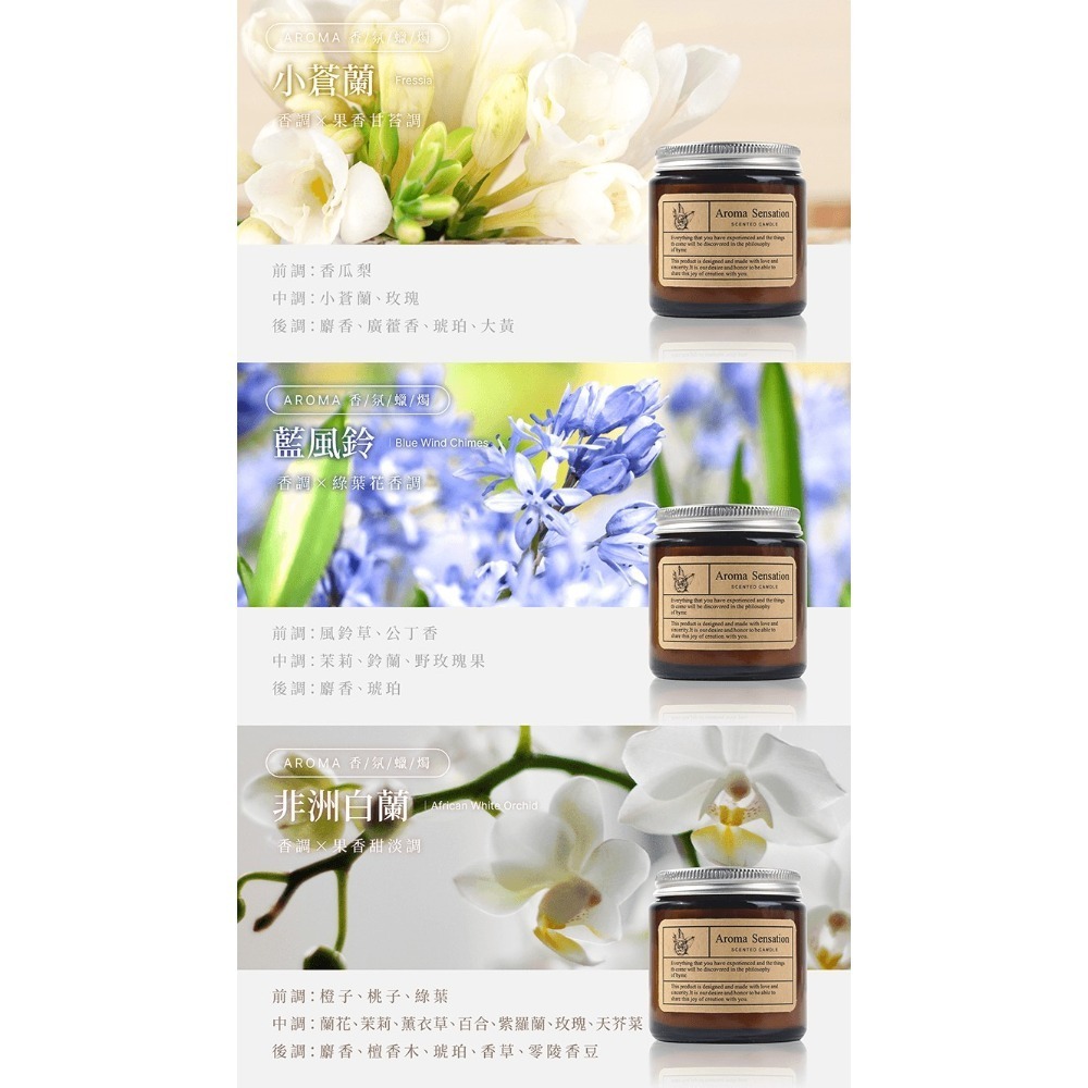 AROMA 香氛蠟燭【178小舖】香氛蠟燭 蠟燭 芳香蠟燭 香薰蠟燭 薰香蠟燭 香薰 精油蠟燭 大豆蠟燭 交換禮物 香氛-細節圖7