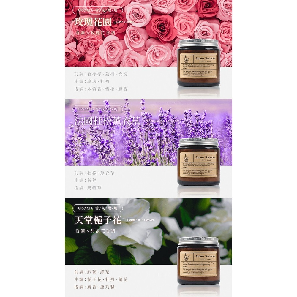 AROMA 香氛蠟燭【178小舖】香氛蠟燭 蠟燭 芳香蠟燭 香薰蠟燭 薰香蠟燭 香薰 精油蠟燭 大豆蠟燭 交換禮物 香氛-細節圖8