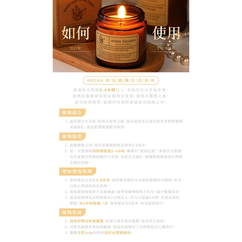 AROMA 香氛蠟燭【178小舖】香氛蠟燭 蠟燭 芳香蠟燭 香薰蠟燭 薰香蠟燭 香薰 精油蠟燭 大豆蠟燭 交換禮物 香氛-細節圖9