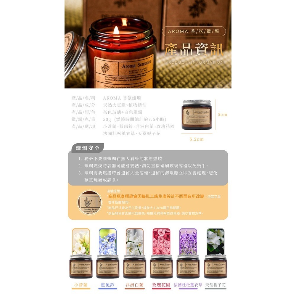 AROMA 香氛蠟燭【178小舖】香氛蠟燭 蠟燭 芳香蠟燭 香薰蠟燭 薰香蠟燭 香薰 精油蠟燭 大豆蠟燭 交換禮物 香氛-細節圖10