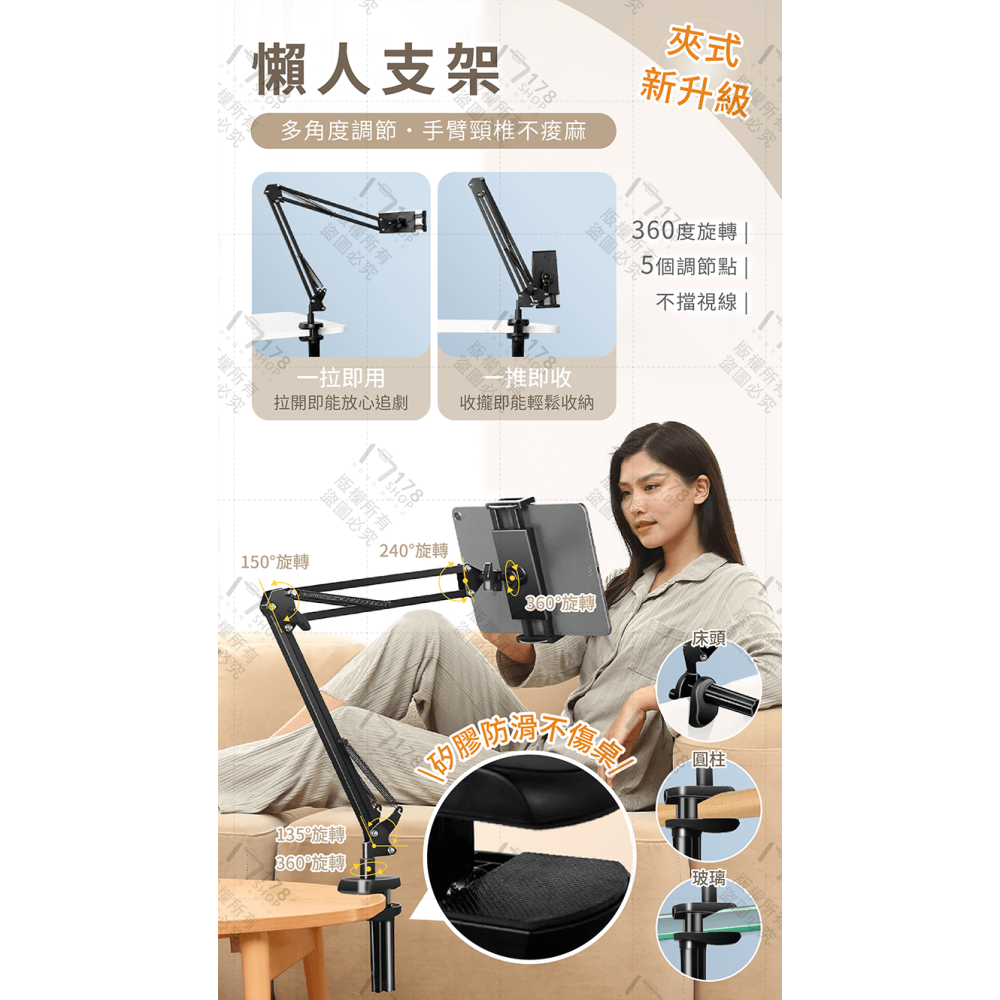懸臂式懶人支架【178小舖】手機支架 平板支架 懶人支架 直播支架 懸臂支架 手機架 直播腳架 落地架 落地支架 平板架-細節圖3