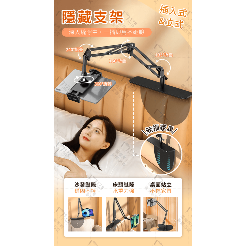 懸臂式懶人支架【178小舖】手機支架 平板支架 懶人支架 直播支架 懸臂支架 手機架 直播腳架 落地架 落地支架 平板架-細節圖5