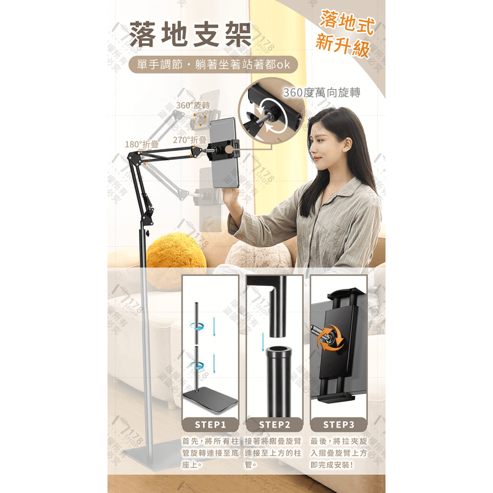 懸臂式懶人支架【178小舖】手機支架 平板支架 懶人支架 直播支架 懸臂支架 手機架 直播腳架 落地架 落地支架 平板架-細節圖7