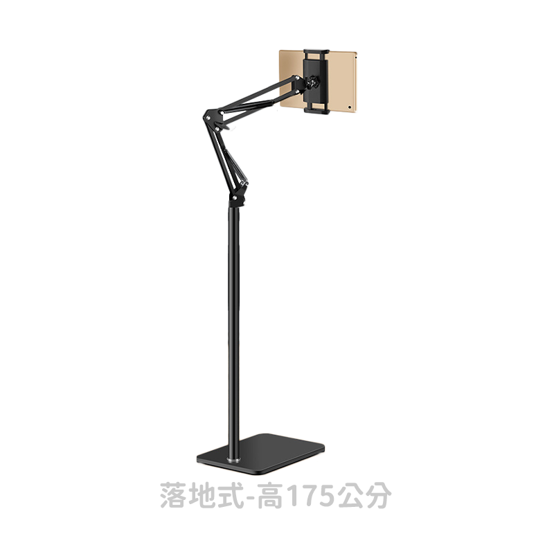 懸臂式懶人支架【178小舖】手機支架 平板支架 懶人支架 直播支架 懸臂支架 手機架 直播腳架 落地架 落地支架 平板架-規格圖9
