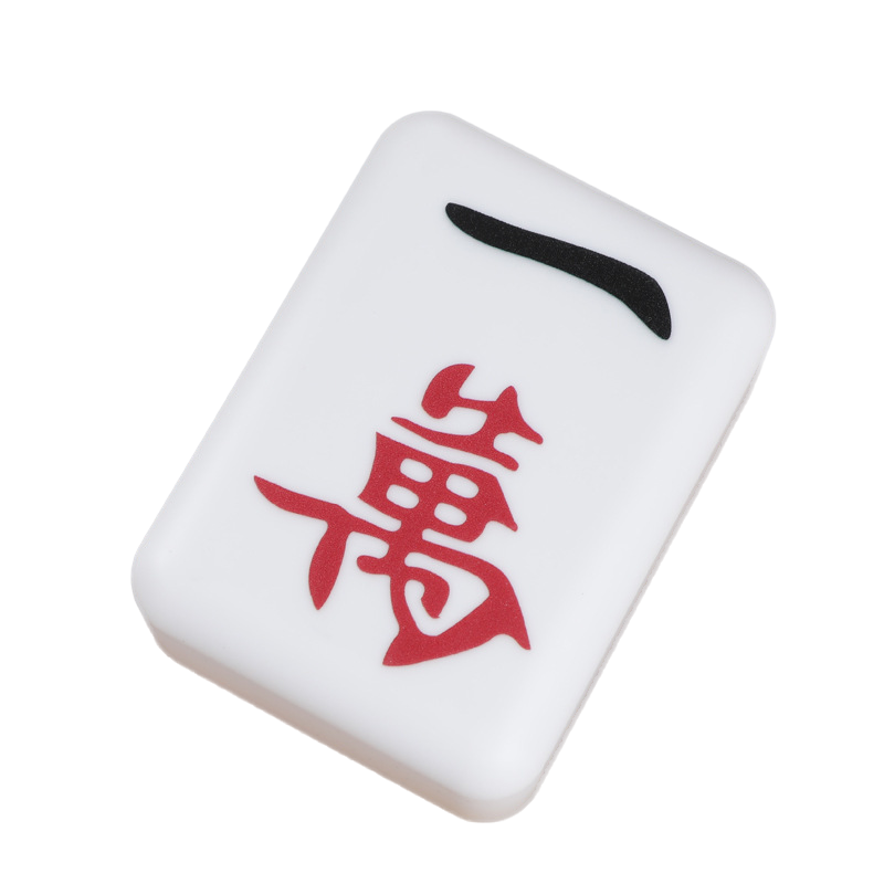 麻將發財燈-一萬