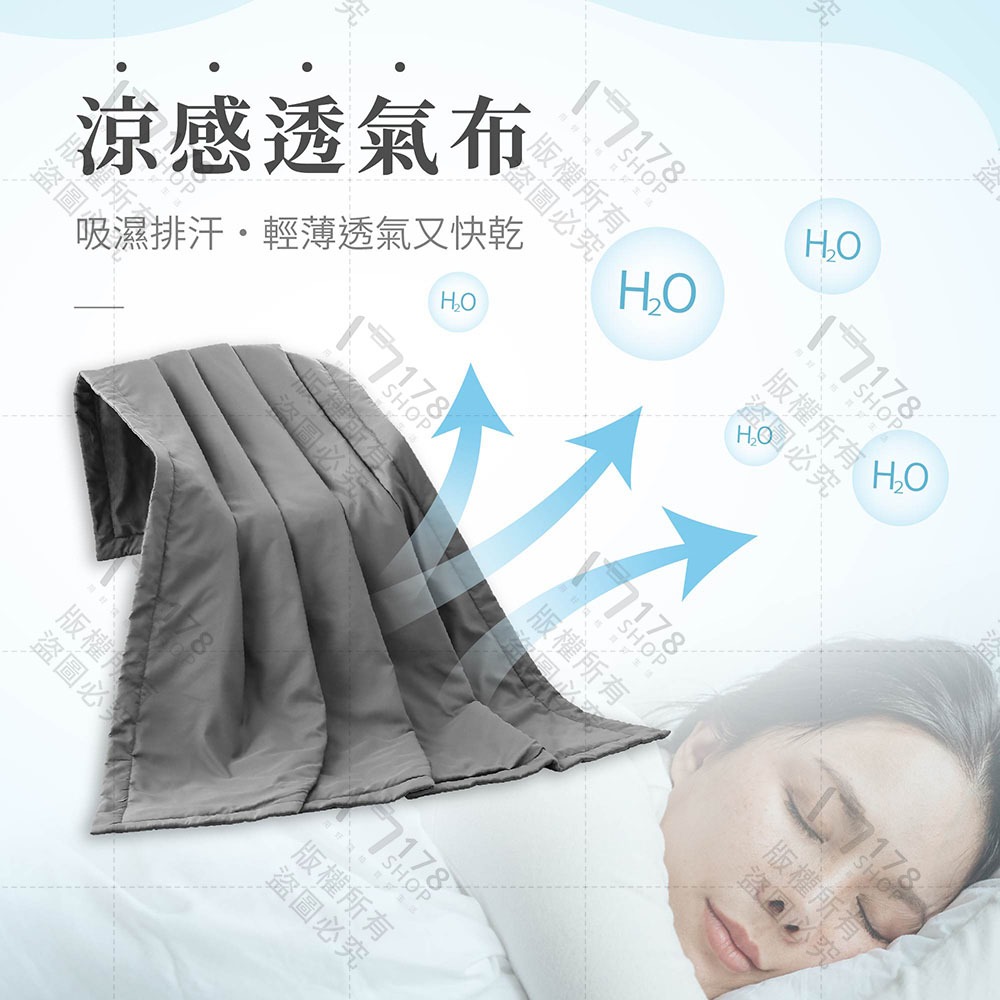 素色涼被 極致涼感 台灣製造【178小舖】冷氣被 涼被 空調被 涼感被 涼感紗冰被 棉被 透氣棉被 冰絲棉被 夏天涼被-細節圖4