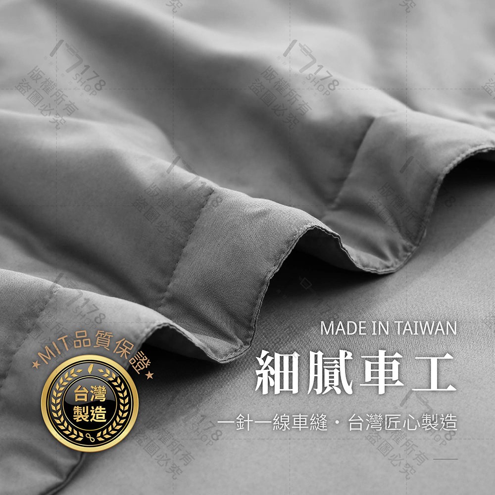 素色涼被 極致涼感 台灣製造【178小舖】冷氣被 涼被 空調被 涼感被 涼感紗冰被 棉被 透氣棉被 冰絲棉被 夏天涼被-細節圖6