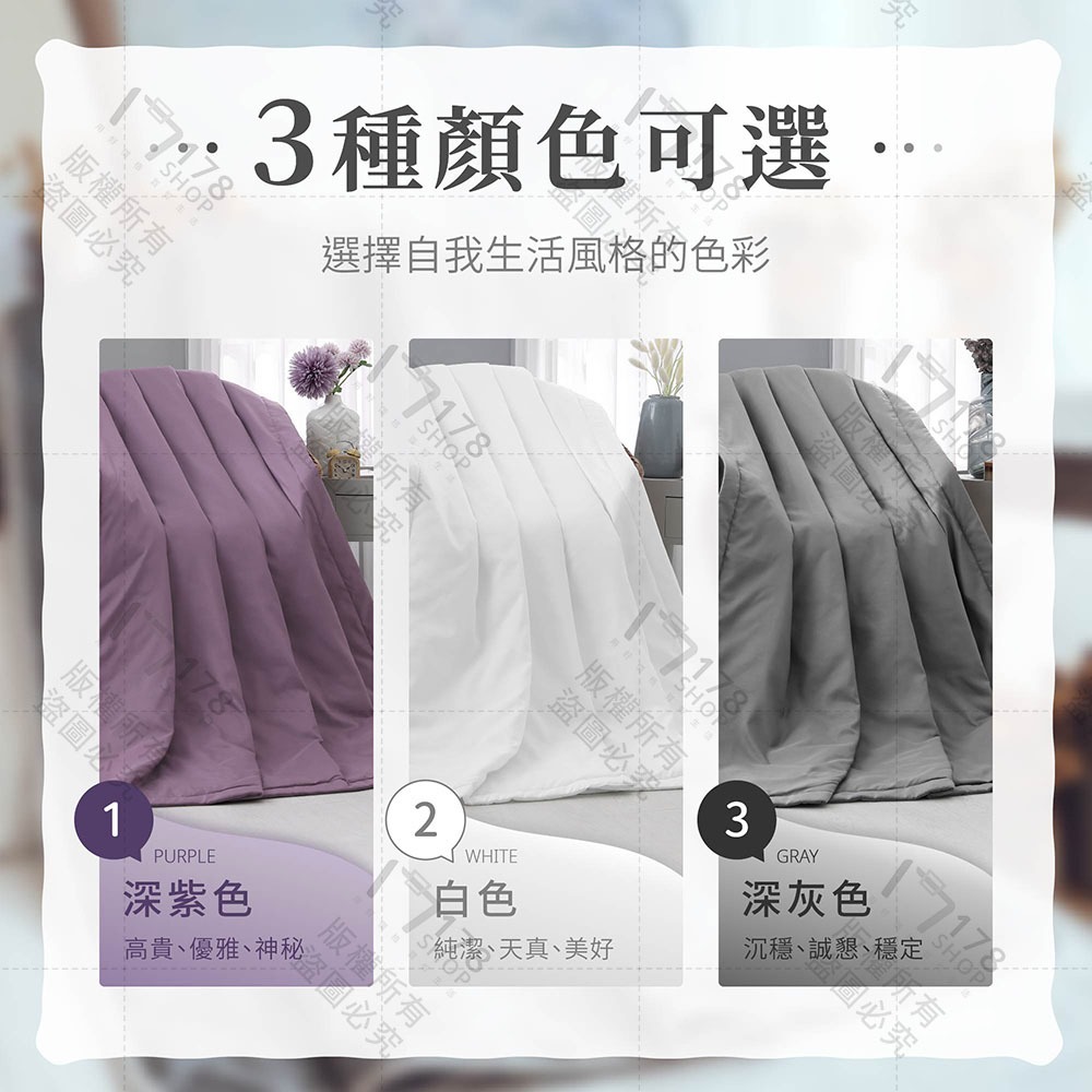 素色涼被 極致涼感 台灣製造【178小舖】冷氣被 涼被 空調被 涼感被 涼感紗冰被 棉被 透氣棉被 冰絲棉被 夏天涼被-細節圖7