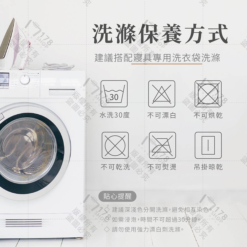 素色涼被 極致涼感 台灣製造【178小舖】冷氣被 涼被 空調被 涼感被 涼感紗冰被 棉被 透氣棉被 冰絲棉被 夏天涼被-細節圖8