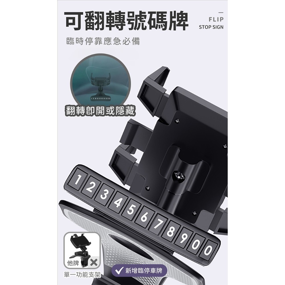 升級款 車用多功能支架【178小舖】車用導航架 儀表板 遮陽板 後照鏡 手機架 車用手機架 汽車手機架 手機支架 支架-細節圖8