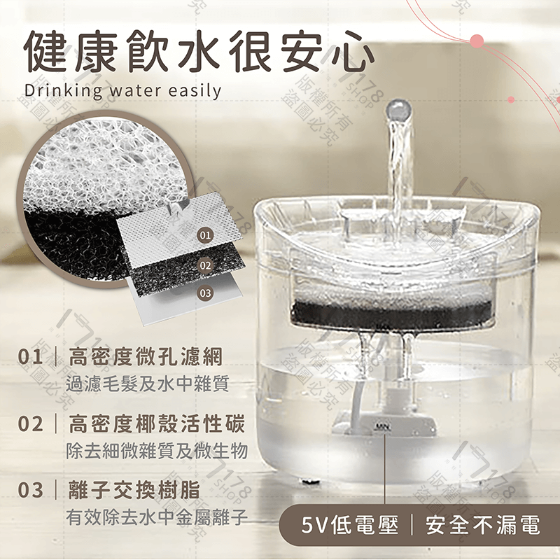 感應式寵物飲水機 標準款【178小舖】飲水機 飲水器 寵物飲水器 貓咪飲水機 寵物飲水機 貓飲水機 狗飲水器 寵物飲水-細節圖6