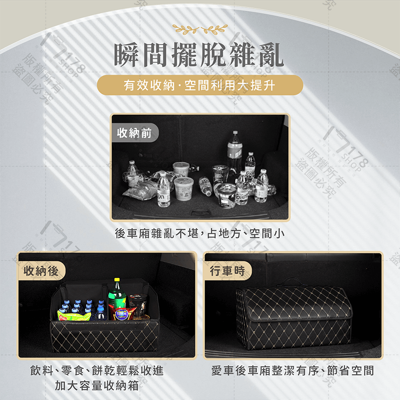 皮革摺疊收納箱 小號 中號【178小舖】汽車收納箱 儲物盒 置物箱 皮革收納箱 車用收納箱 折疊收納箱 整理箱 收納籃-細節圖5