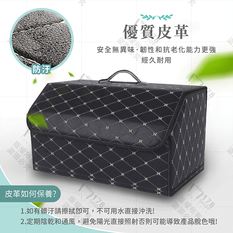 皮革摺疊收納箱 小號 中號【178小舖】汽車收納箱 儲物盒 置物箱 皮革收納箱 車用收納箱 折疊收納箱 整理箱 收納籃-細節圖6