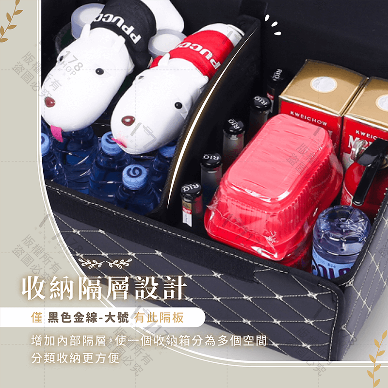 皮革摺疊收納箱 小號 中號【178小舖】汽車收納箱 儲物盒 置物箱 皮革收納箱 車用收納箱 折疊收納箱 整理箱 收納籃-細節圖7