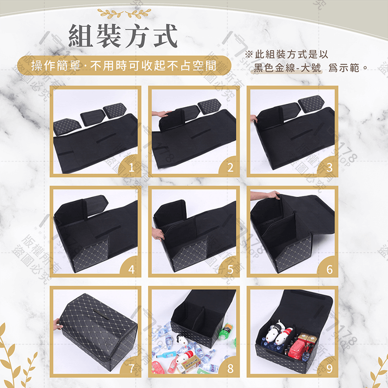 皮革摺疊收納箱 小號 中號【178小舖】汽車收納箱 儲物盒 置物箱 皮革收納箱 車用收納箱 折疊收納箱 整理箱 收納籃-細節圖9
