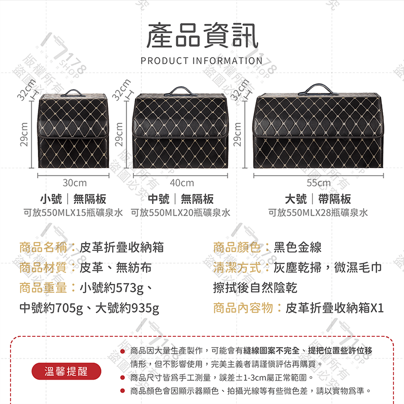 皮革摺疊收納箱 小號 中號【178小舖】汽車收納箱 儲物盒 置物箱 皮革收納箱 車用收納箱 折疊收納箱 整理箱 收納籃-細節圖10