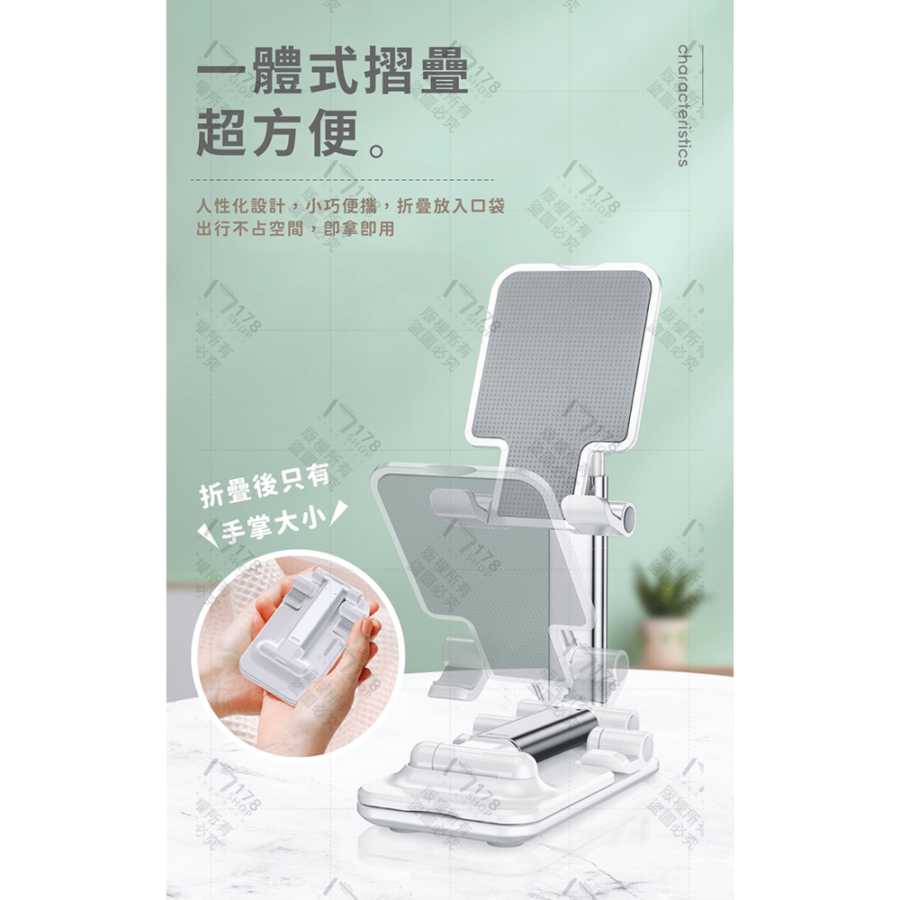 折疊手機架【178小舖】升降支架 懶人支架 手機支架 平板支架 手機平版支架 手機架 桌面折疊支架 折疊手機架 直播架-細節圖4