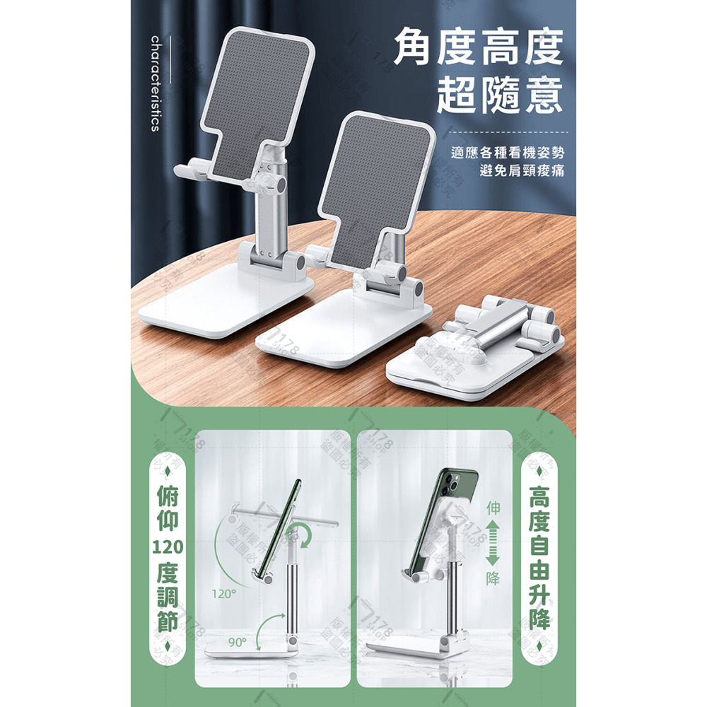 折疊手機架【178小舖】升降支架 懶人支架 手機支架 平板支架 手機平版支架 手機架 桌面折疊支架 折疊手機架 直播架-細節圖5