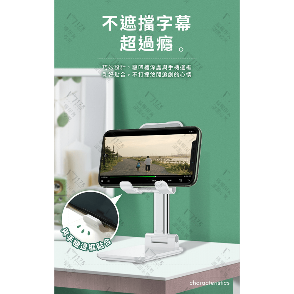 折疊手機架【178小舖】升降支架 懶人支架 手機支架 平板支架 手機平版支架 手機架 桌面折疊支架 折疊手機架 直播架-細節圖7