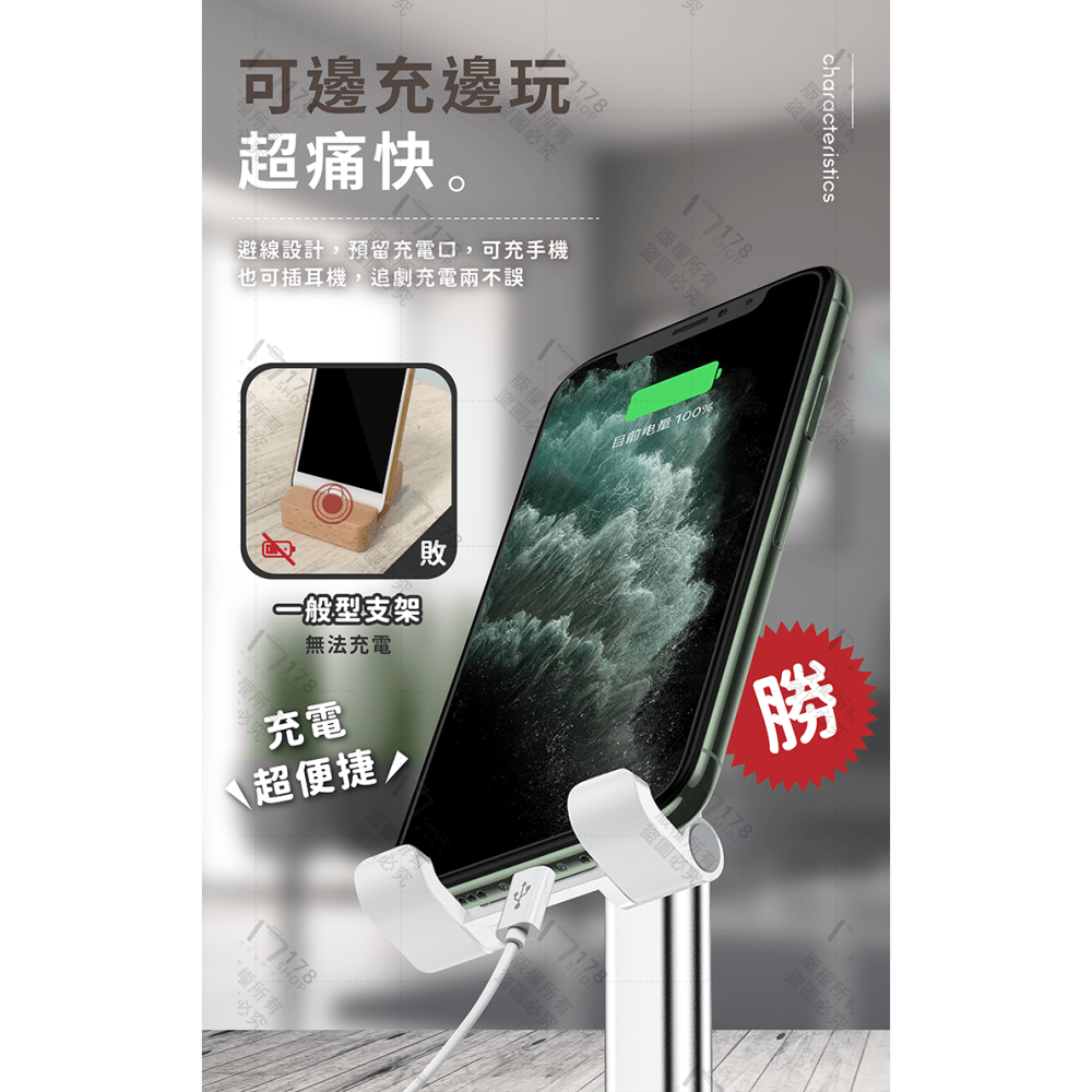 折疊手機架【178小舖】升降支架 懶人支架 手機支架 平板支架 手機平版支架 手機架 桌面折疊支架 折疊手機架 直播架-細節圖8