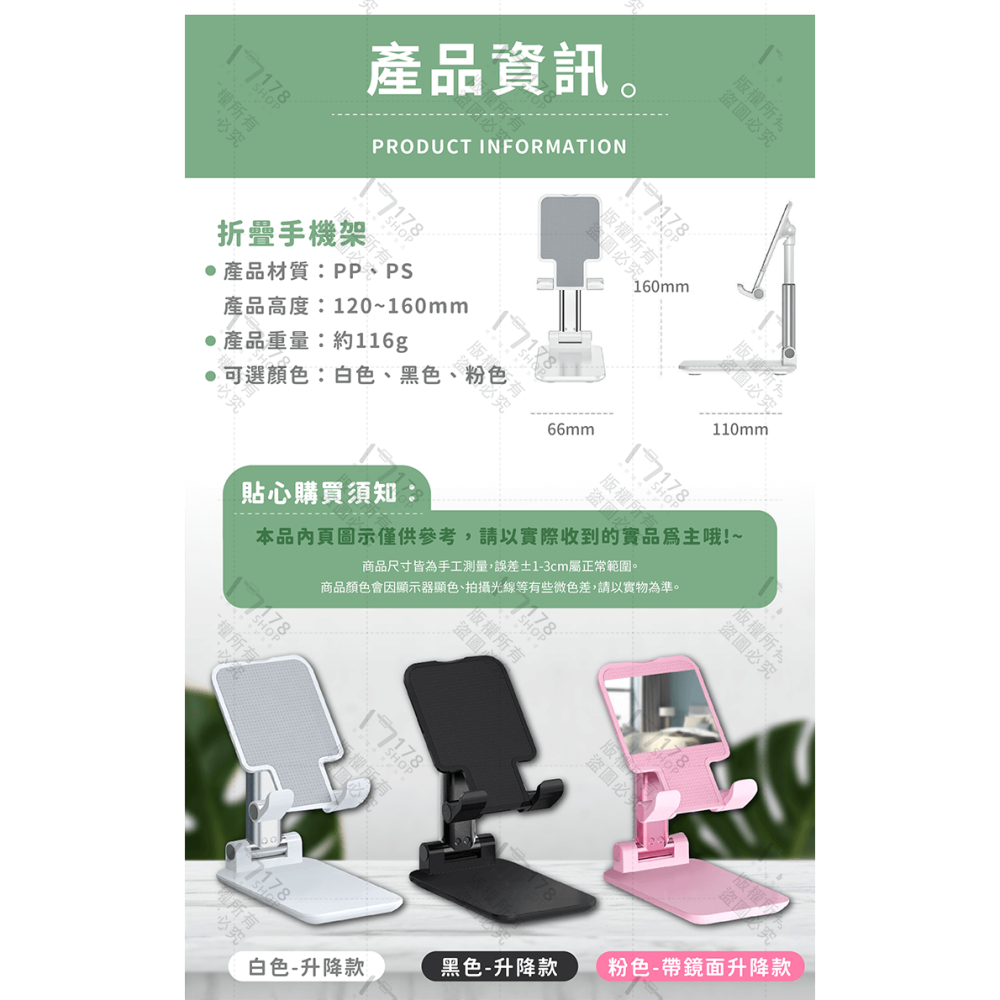 折疊手機架【178小舖】升降支架 懶人支架 手機支架 平板支架 手機平版支架 手機架 桌面折疊支架 折疊手機架 直播架-細節圖9