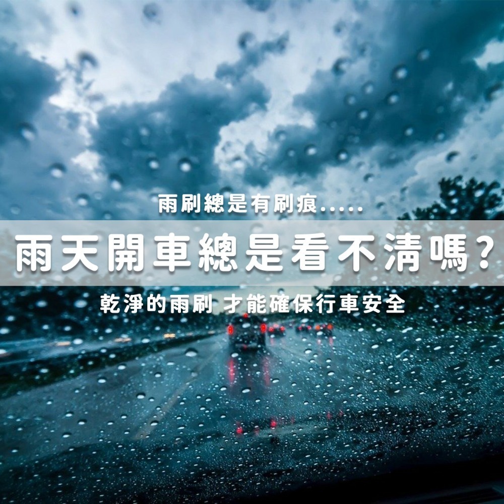 Wiper Wizard 汽車雨刷修復器【178小舖】贈高纖維擦拭布五條 清潔器 雨刷 汽車用品 去油墨 雨刷清潔器-細節圖6