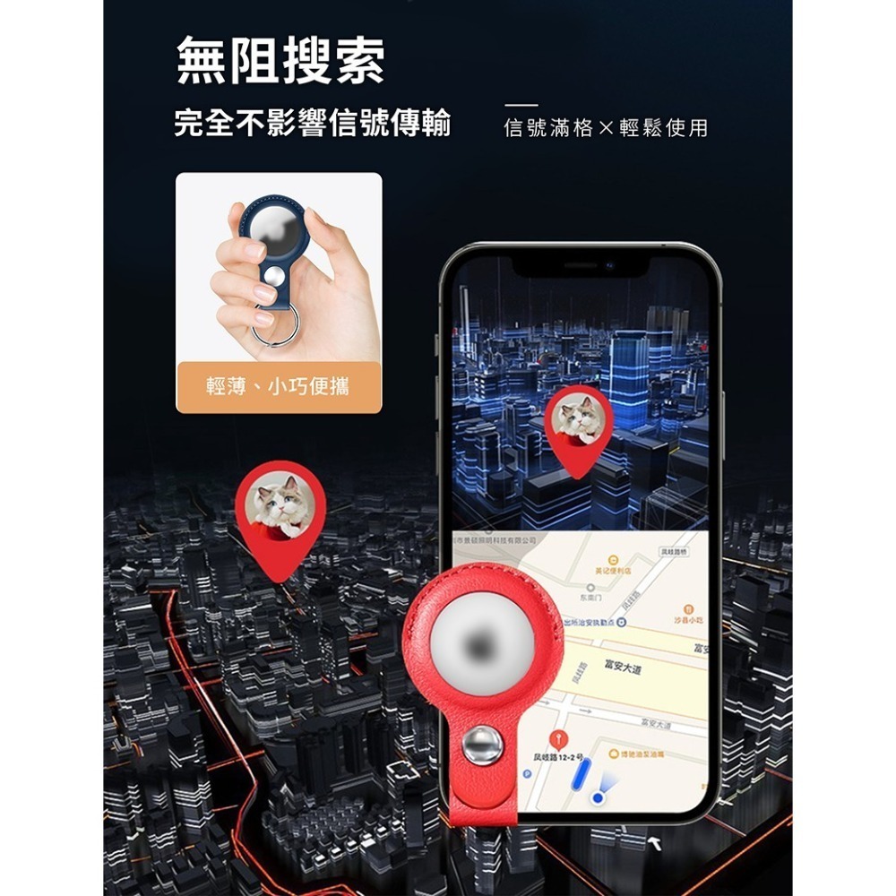 AirTag 皮革保護套【178小舖】保護套 皮套 鑰匙圈 iphone 蘋果鑰匙圈 定位器 鑰匙圈 配件 保護殼 皮質-細節圖8