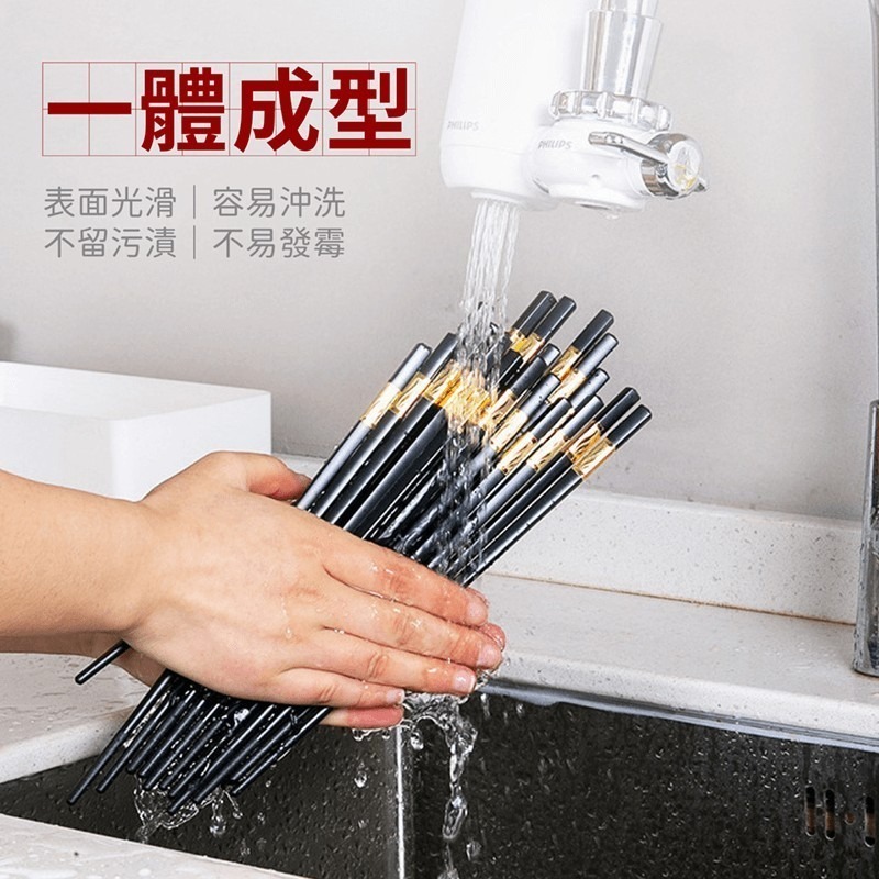 金邊合金筷 10雙【178小舖】24cm 合金筷 合金筷子 筷子 塑膠筷子 環保筷子 塑膠筷 尖頭筷 方型筷子 餐具-細節圖9