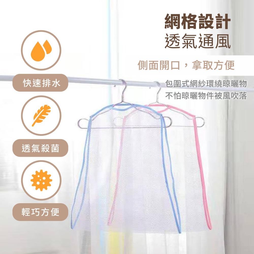 枕頭透氣曬網【178小舖】曬衣網 晾衣網 曬枕頭晾衣架 曬娃娃 透氣網 枕頭曬網 枕頭透氣曬網 洗衣網 晾曬網袋 曬枕架-細節圖5