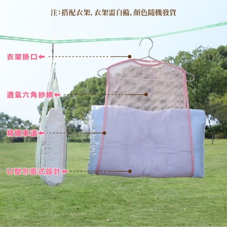 枕頭透氣曬網【178小舖】曬衣網 晾衣網 曬枕頭晾衣架 曬娃娃 透氣網 枕頭曬網 枕頭透氣曬網 洗衣網 晾曬網袋 曬枕架-細節圖6