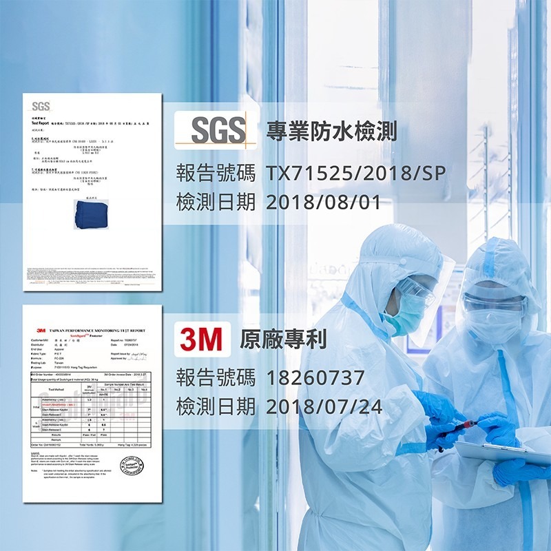 3M專利 台灣製造 床包保潔墊【178小舖】床包 床套 床單 保潔墊 床單組 床罩 防螨保潔墊 防水床套 可拆洗床套-細節圖9