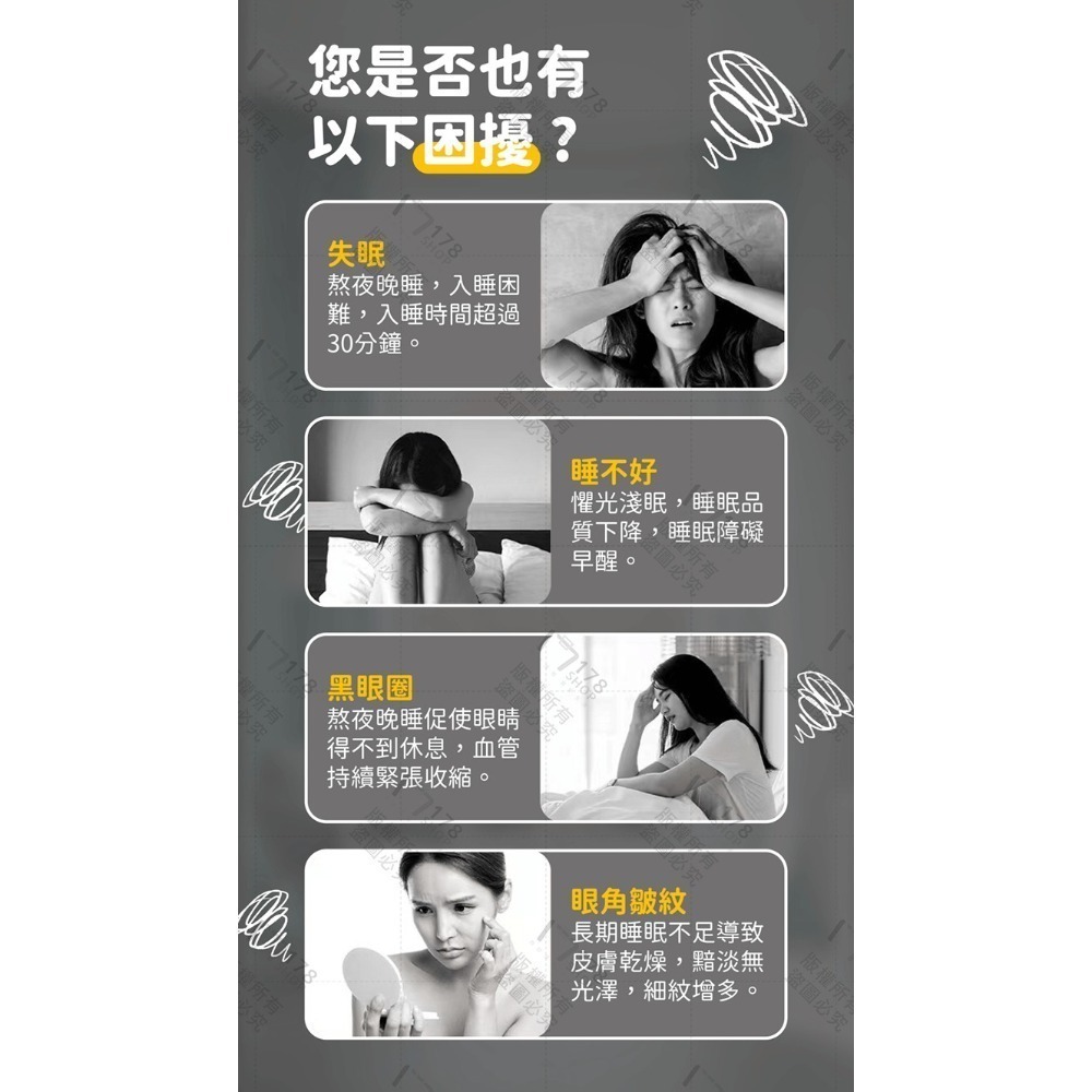 溫涼眼罩【178小舖】遮光眼罩 眼罩睡眠 睡眠眼罩 遮眼罩 涼感眼罩 睡覺眼罩 3d眼罩 旅行眼罩 冰絲眼罩 眼罩-細節圖3