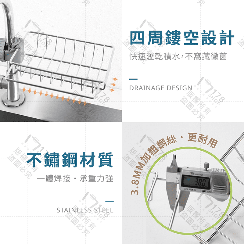 水龍頭置物架【178小舖】不鏽鋼 雙邊升級 收納架 瀝水架 瀝水置物架 廚房瀝水架 浴室置物架 水槽置物架 水槽架 瀝水-細節圖5